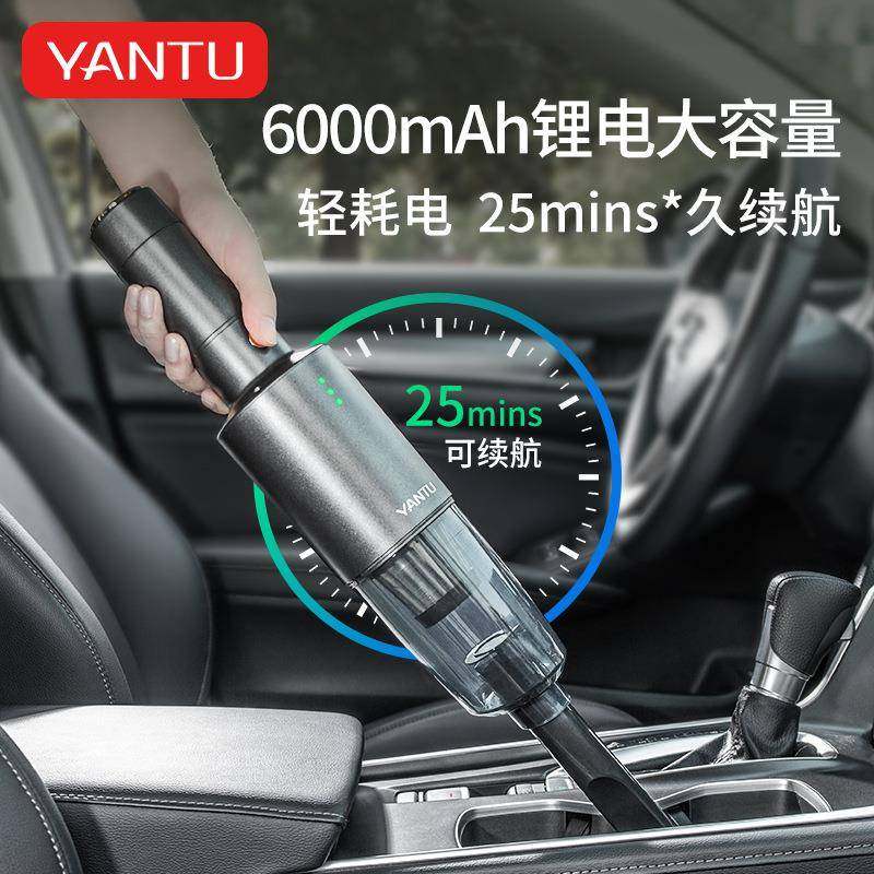 车载无刷吸尘器15000PA吸力真空便携式手持150W大功率无线吸尘器,收纳整理,烫衣板及配件,淘宝优惠券,粉丝福利购,淘宝优惠卷