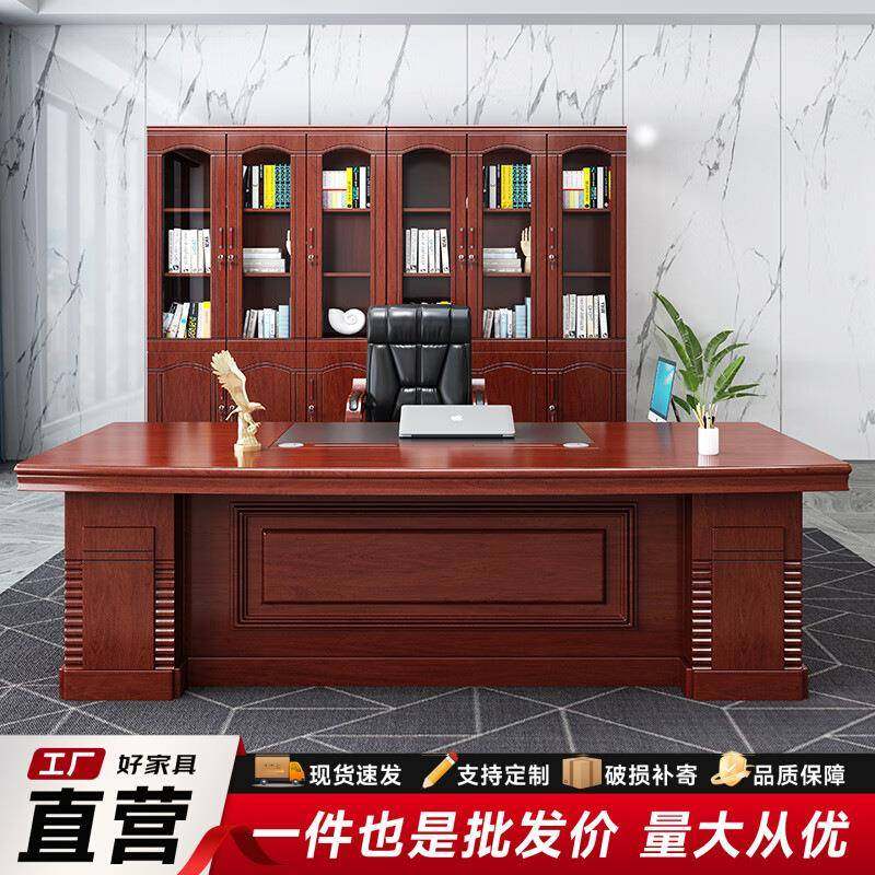 老板桌办公桌简约现代总裁桌经理主管桌椅新中式大班台办公室家具,特色手工艺,其他特色工艺品,淘宝优惠券,粉丝福利购,淘宝优惠卷