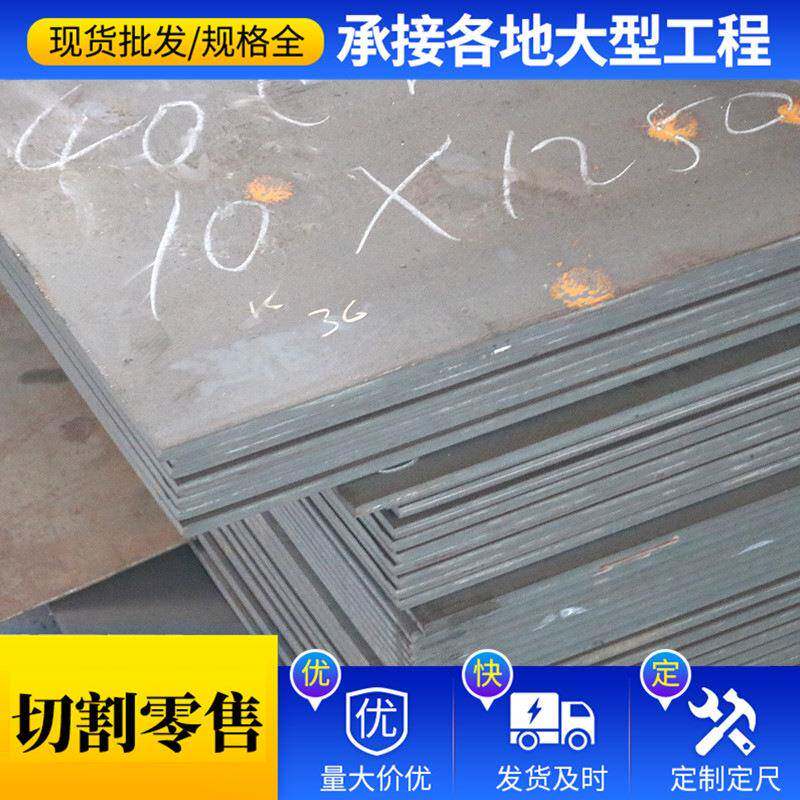 NM400耐磨钢板NM500耐磨钢板加工8+8堆焊复合耐磨板NM450耐磨板