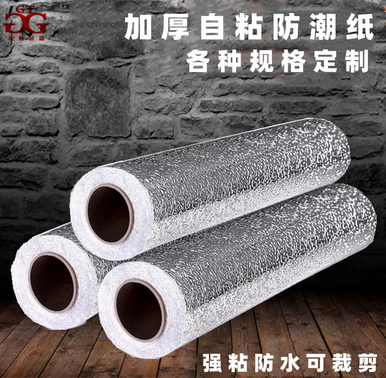 晶钢门贴膜加厚pvc贴膜橱柜门防水防潮铝箔纸自贴粘厂家供应