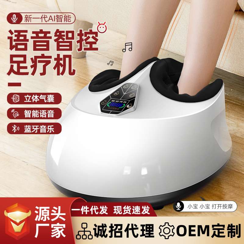 现代全自动足疗机脚部脚底智能穴位揉捏脚神器足部足底按摩器