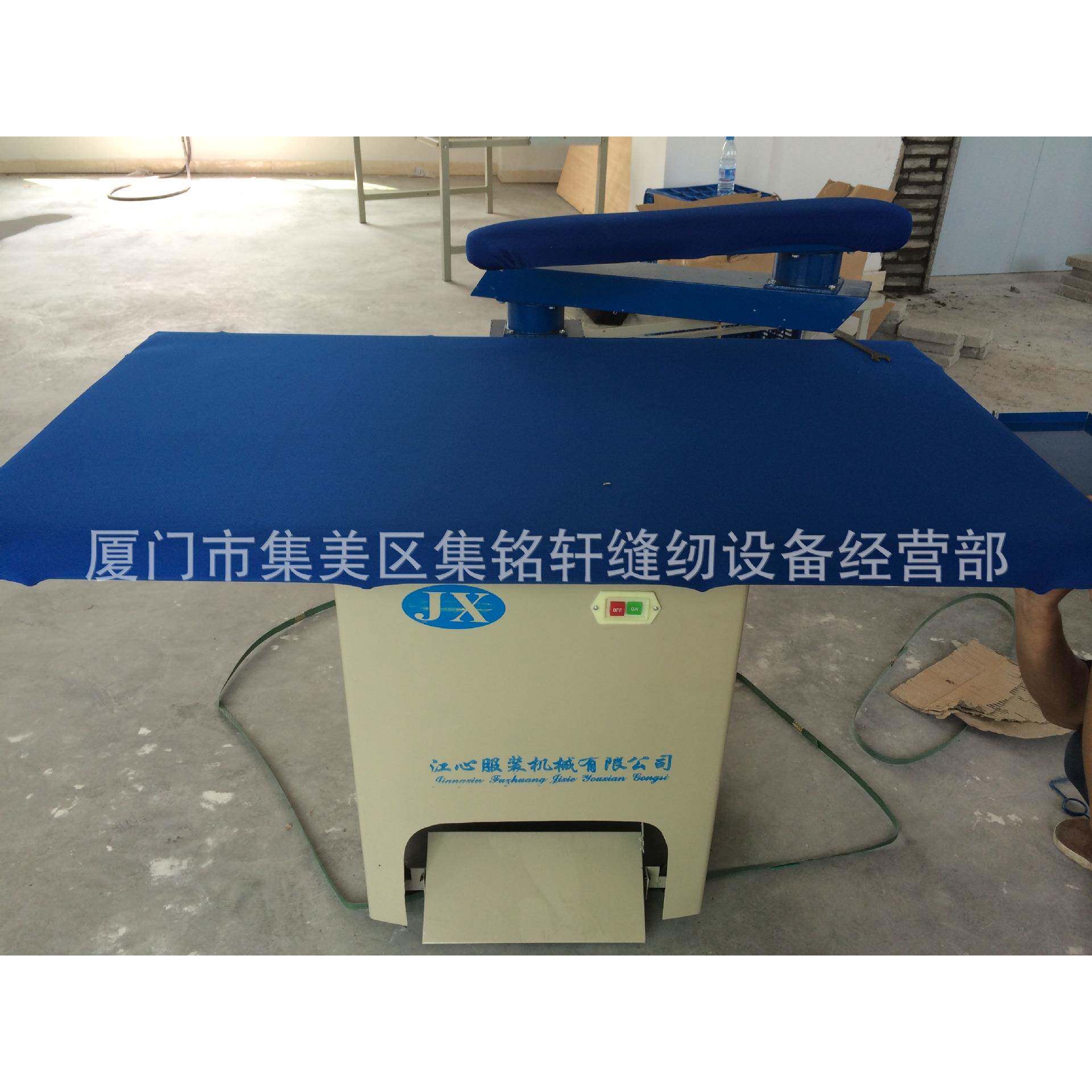 江心牌1.3米小型带摇臂烫台自吸风烫台熨台服装厂熨烫设备