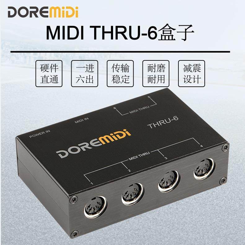 DOREMiDi华示MIDITHRU-6BoxMIDI分流盒子1路输入6路输出