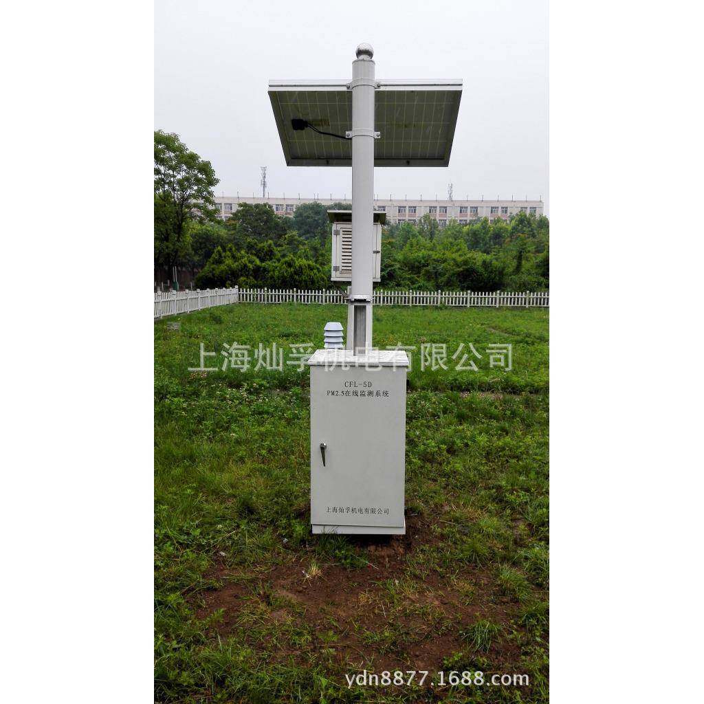 PM2.5实时发布系统大气质量LED屏实时发布系统空气质量在线发布,机械设备,其他机械设备,淘宝优惠券,粉丝福利购,淘宝优惠卷