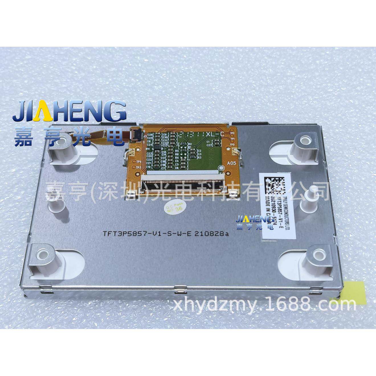 4.2寸TFT3P5857-ETFT3P5857-V1-S-W-ETFT3P5857-V1-E仪表盘屏幕