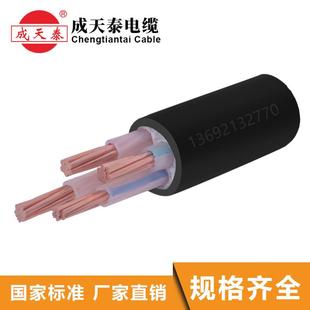 直销成天泰电缆YJV3X16+1X10mm2