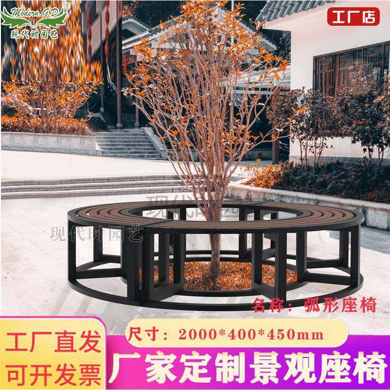 弧形PVC景观环树圆形组合拼接座椅/树围小区公园商业街景观休息凳,纺织面料/辅料/配套,纺织机械配件,淘宝优惠券,粉丝福利购,淘宝优惠卷