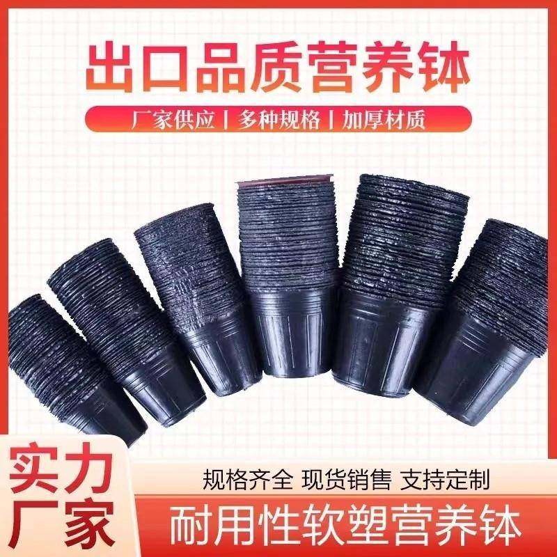 出口品质营养钵塑料育苗杯育苗袋无纺布加厚花盆穴盘育苗盆,纺织面料/辅料/配套,纺织机械配件,淘宝优惠券,粉丝福利购,淘宝优惠卷
