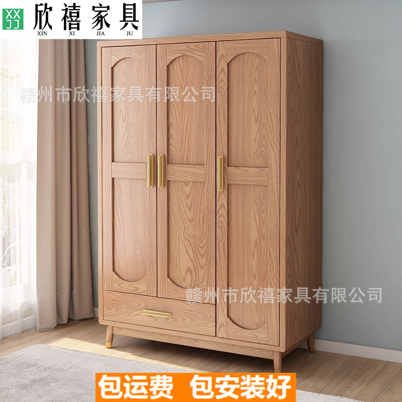 白蜡木北欧原木全实木衣柜小户型家用卧室大容量储物收纳衣橱顶柜