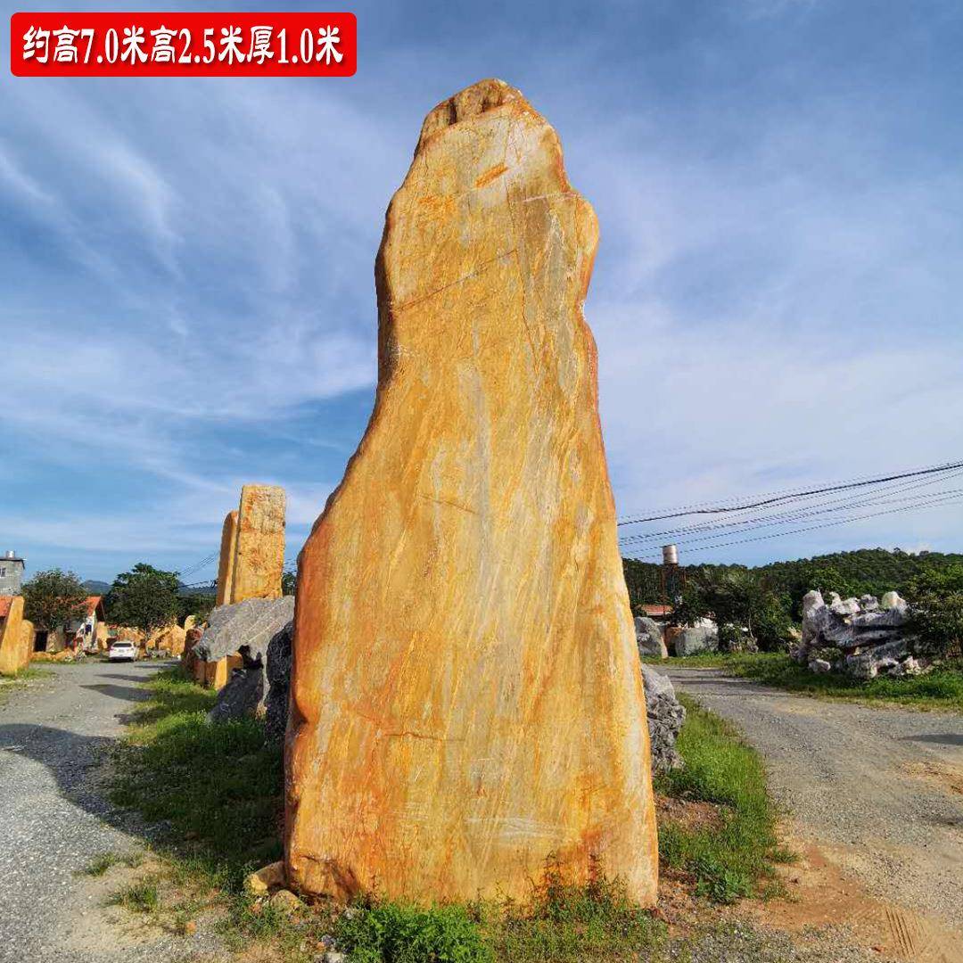 大型园林景观石景石招牌石刻字石黄蜡石刻字黄腊石黄石黄蜡石原石