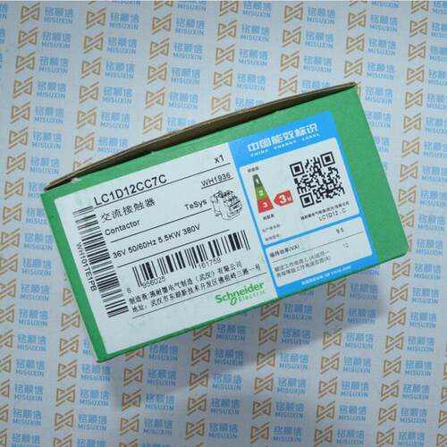 三极交流接触器12ALC1D12CC7CAC36V【实物拍摄】深圳现货