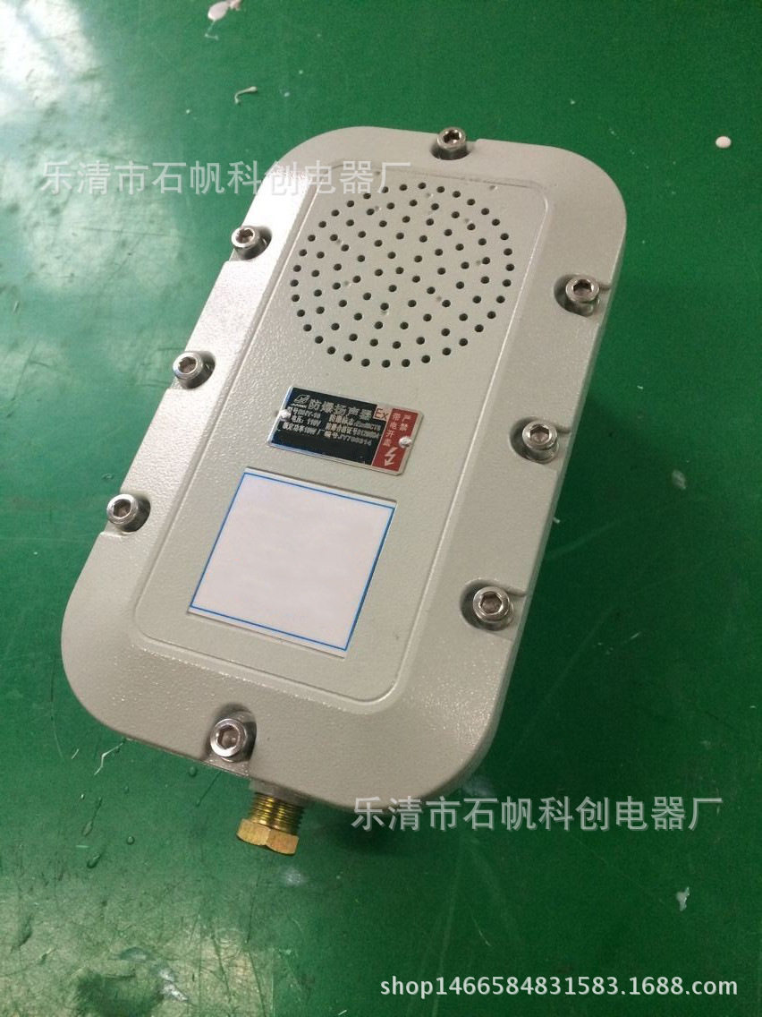 5W110V防爆壁挂式音响 防爆吸顶式扬声器 防爆广播BHY-5/110