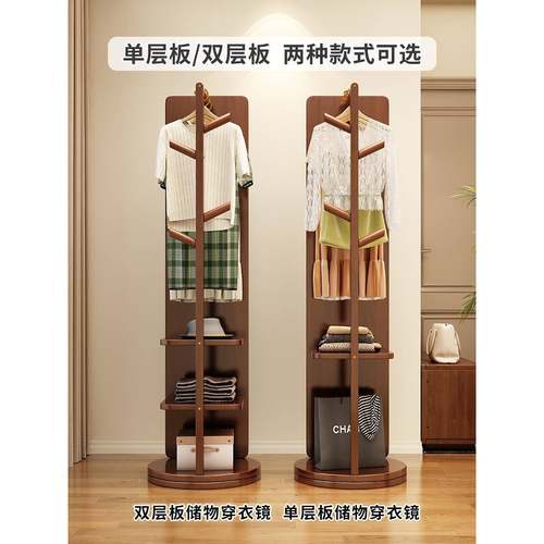 实木全身镜落地家用穿衣镜卧室可旋转移动试衣镜带挂衣架一体新品