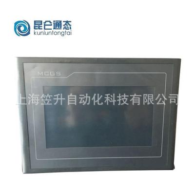 TPC1031Ki 昆仑通态K3系列人机界面10.1寸现货
