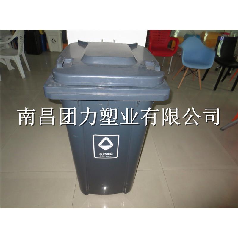 低价可挂车240L垃圾桶江西垃圾桶丰城户外垃圾桶宜春垃圾桶