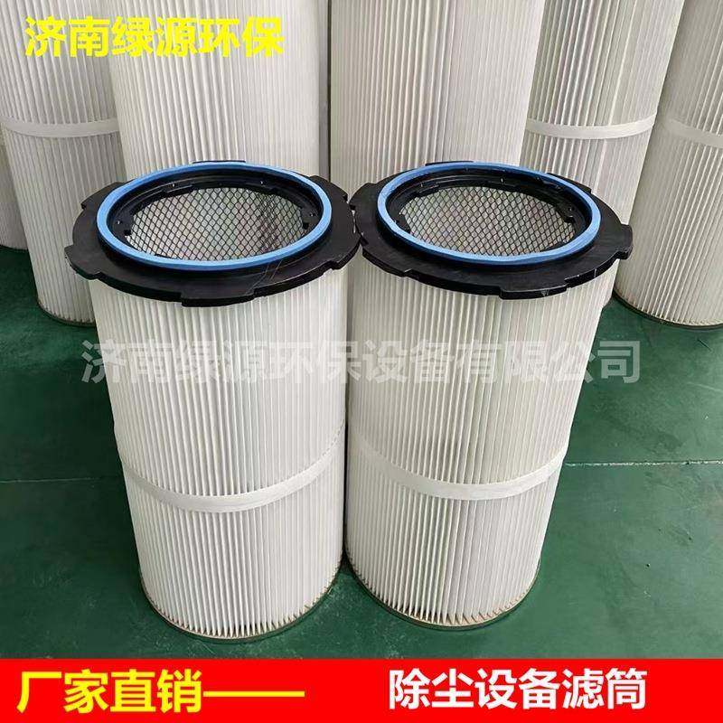 除尘器滤芯除尘设备耗材配件除尘滤筒打磨吸尘柜焊烟机滤筒,农机/农具/农膜,其它农用工具,淘宝优惠券,粉丝福利购,淘宝优惠卷