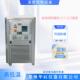 华辰仪器生产工业实验室5L 200L高低温循环装 置高低温一体机