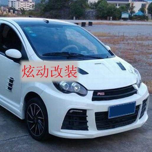 适用比亚迪F0尚酷版汽车改装配件树脂玻璃钢前杠后杠侧裙大包围