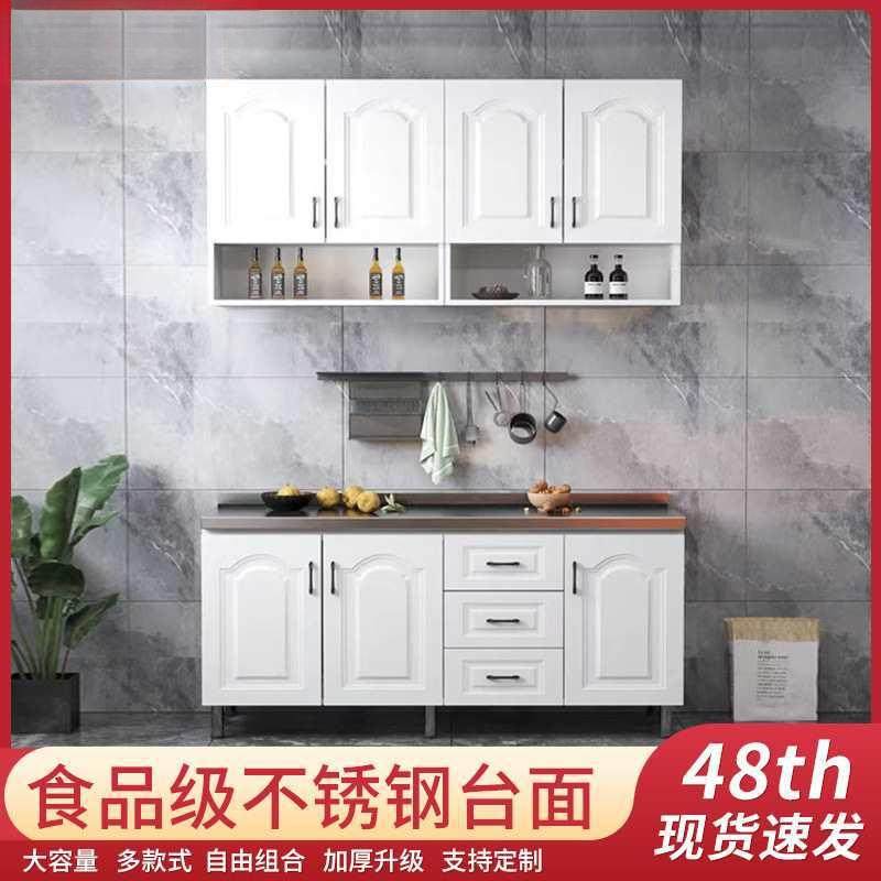 整体橱柜简易组装经济型厨房柜子灶台柜家用水槽柜租房用一体