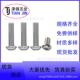 304不锈钢盘头内六角螺栓12.9级镀镍镀黑圆头内六角螺丝M2x13螺丝