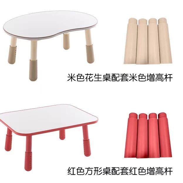 花生桌脚增高块游戏桌脚增高腿图片