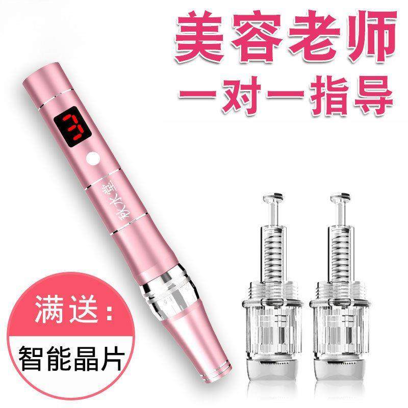 电动微晶美容仪器脸部水光飞梭无针导入中胚微晶笔家用厂一件