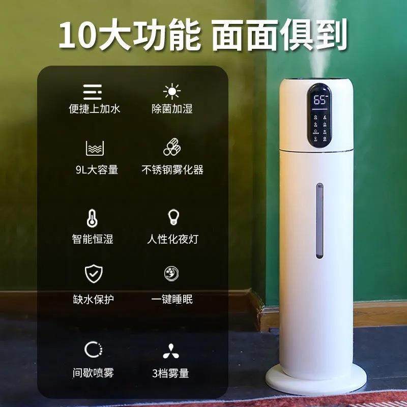 连想落地式加湿器大雾量容量家用静音卧室孕妇
