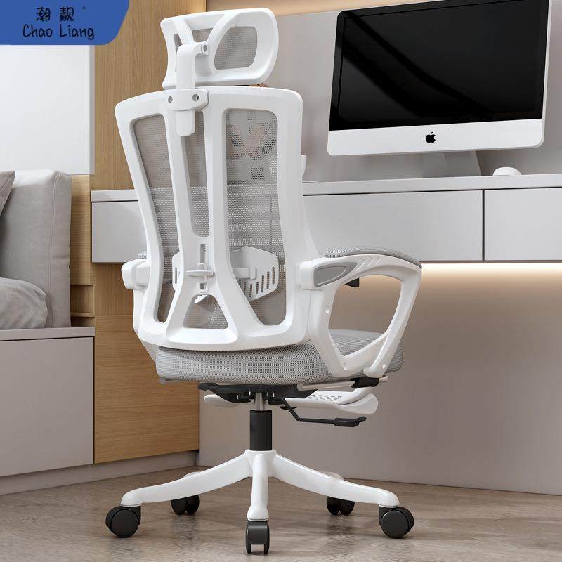 电脑椅久坐家用办公椅职员宿舍电竞椅人体工学学习椅舒服椅子其他,纺织面料/辅料/配套,纺织机械配件,淘宝优惠券,粉丝福利购,淘宝优惠卷