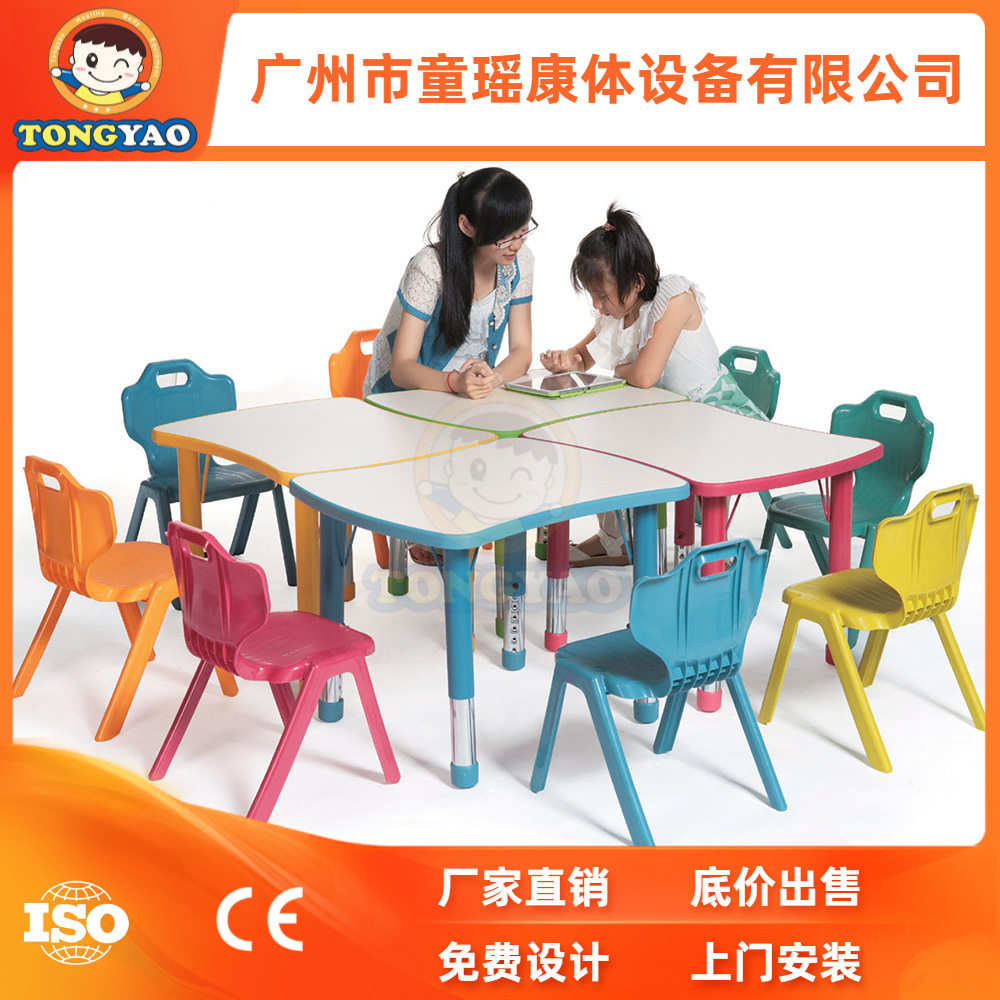 产家儿童学习桌椅套装幼儿园桌子椅子组合宝宝学习吃饭游戏桌批发