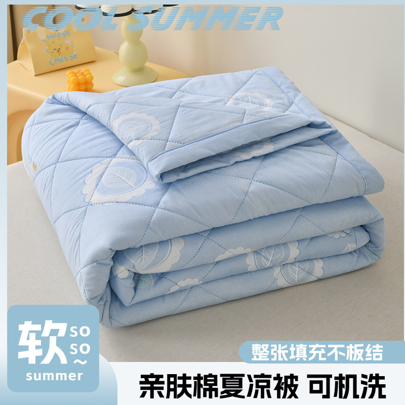 亲肤空调夏凉被2026夏季新品可水洗薄款夏天被子学生单人夏被