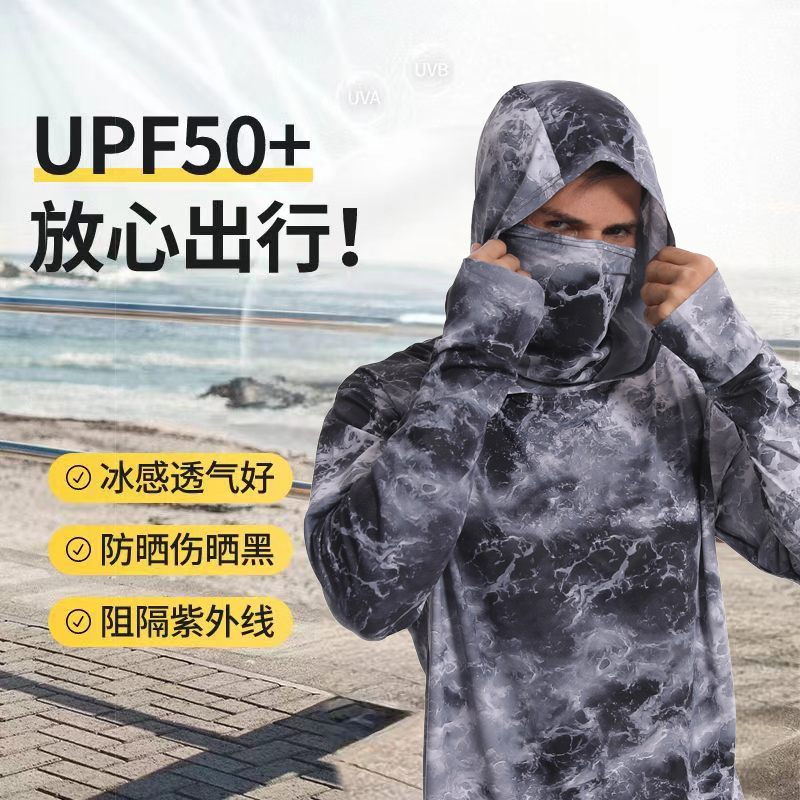 男款夏季透气速干防晒衣防紫外线钓鱼服路亚户外冰丝皮肤衣轻薄