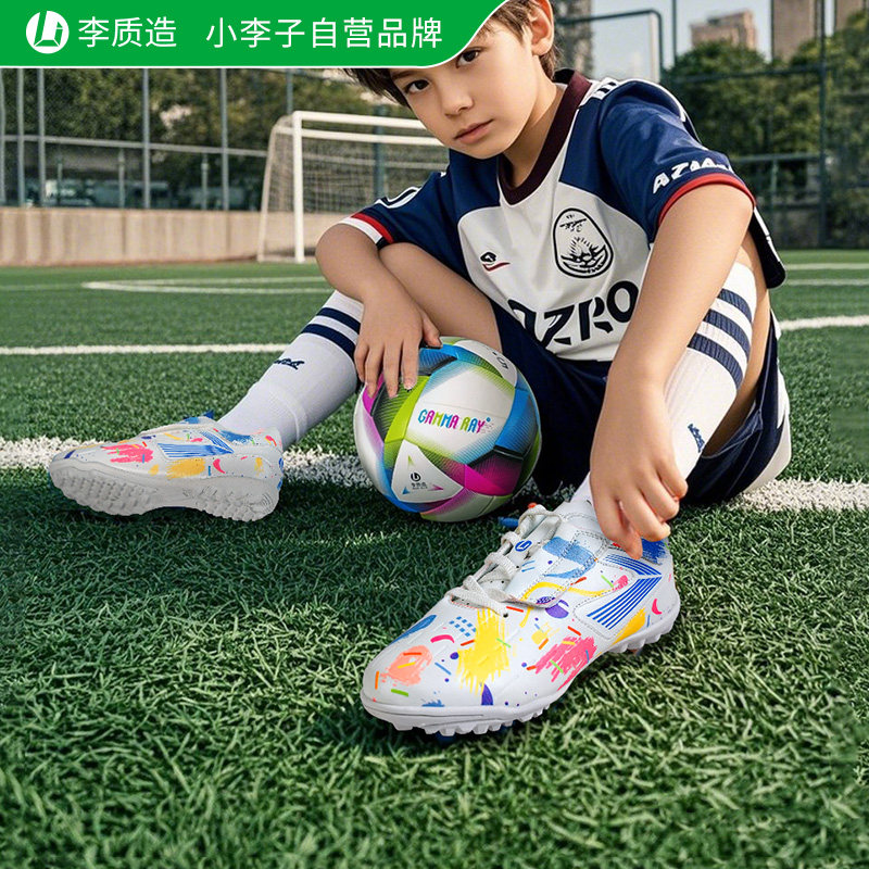 李质造儿童足球鞋男女童专业赛场训练鞋魔术贴设计透气耐磨防滑