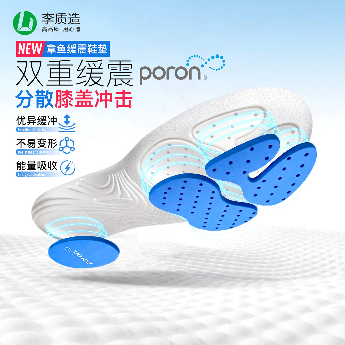 李质造专业运动鞋垫双重减震气垫久站不累男士吸汗透气跑步足球女,运动包/户外包/配件,鞋垫,淘宝优惠券,粉丝福利购,淘宝优惠卷