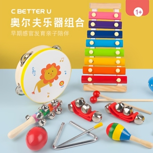 拨浪鼓沙锤沙蛋奥尔夫木质摇铃鼓儿童早教打击乐器组合套装哗啦棒