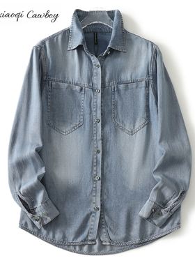 Huangxiaoqi Cowboy新款蚕丝牛仔衬衫女显瘦长袖垂感百搭叠穿上衣