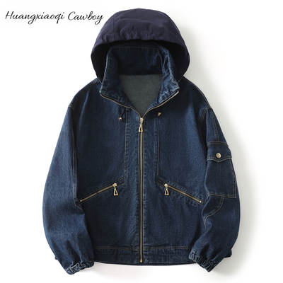 Huangxiaoqi Cowboy新款大码宽松休闲牛仔外套女士简约连帽外穿