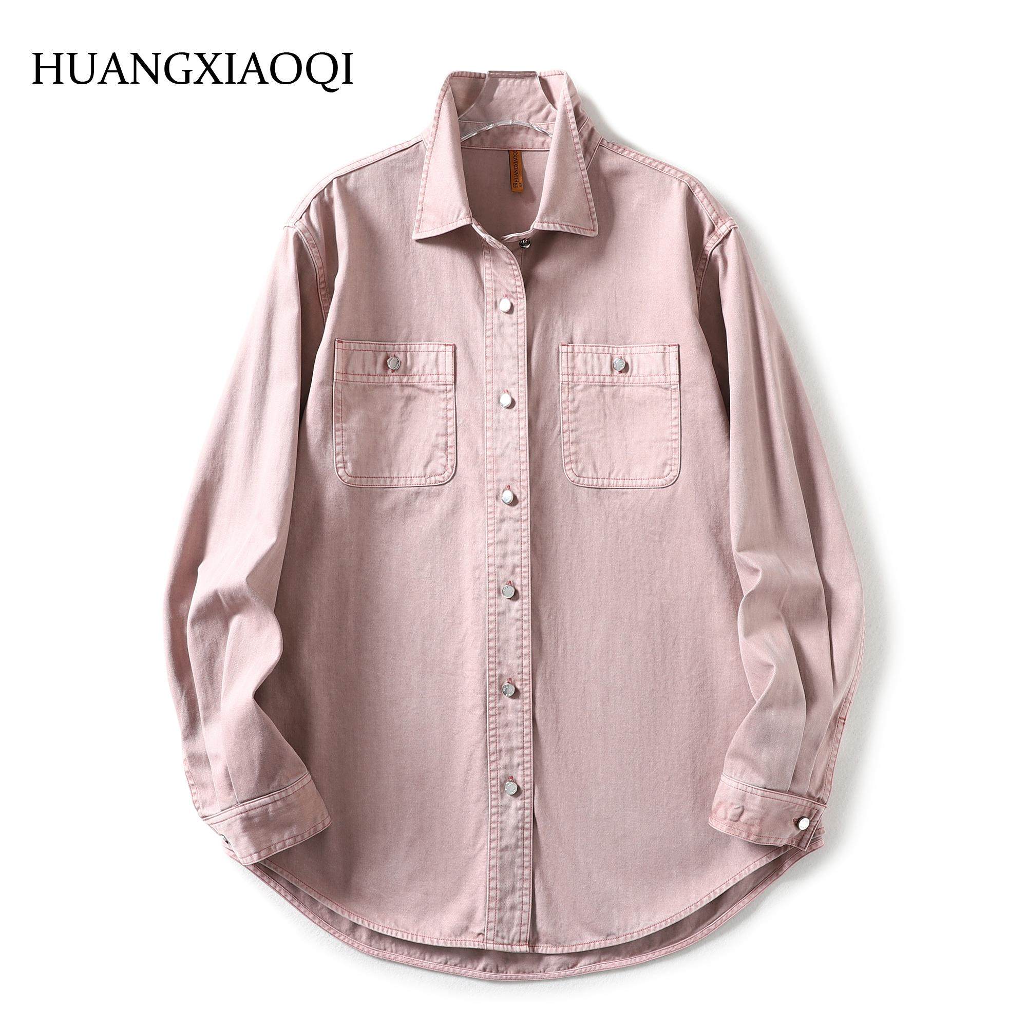 Huangxiaoqi Cowboy高端定制减龄粉色女士双口袋长袖衬衫外穿衬衣