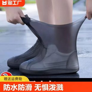 套雨鞋 硅胶防滑加厚耐磨雨天中筒套雨靴男女防雨乳胶防水鞋 套户外
