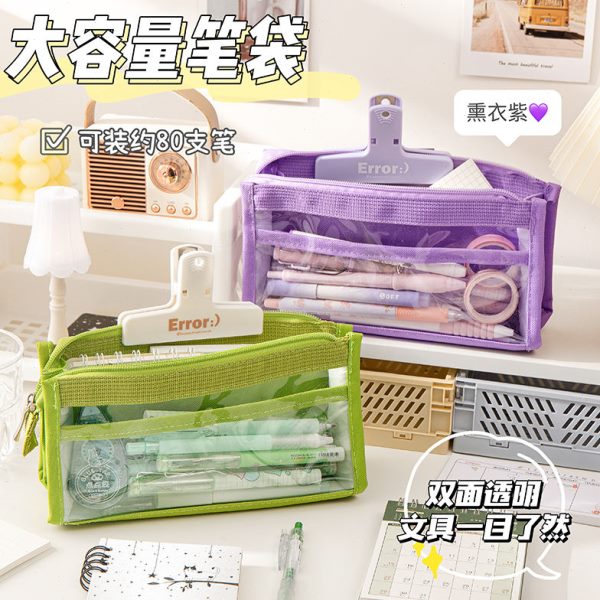 小学生简约用透明笔袋日系初中铅笔盒大容量文具袋女孩文具盒男孩