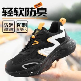 男款 劳保鞋 头防砸绝缘男士 款 透气钢爆防臭工地防电工工作 刺四季