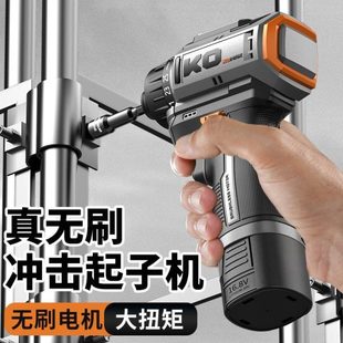 机品质斯锂电螺丝刀手电钻科起子家用电动德国螺丝麦多功能 充电式