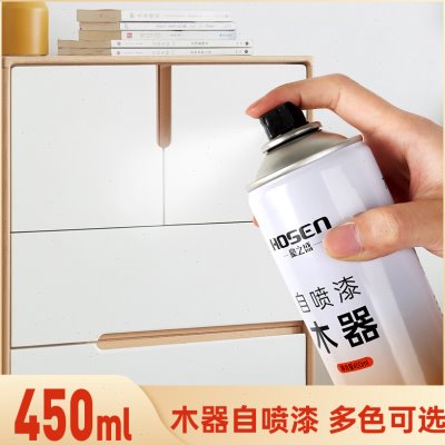 油性木器漆家用翻新漆家具木纹漆实木漆清漆旧油漆白色改色自喷漆