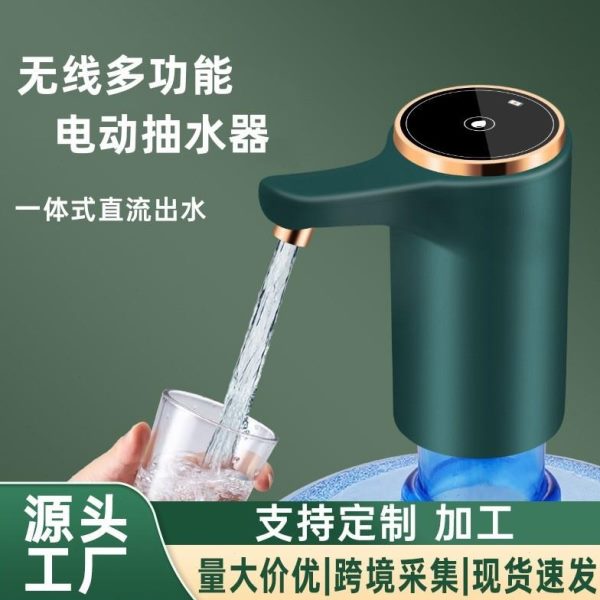 桶装水抽水器自动上水取水器水泵抽水吸水压水器大桶水饮家用电动