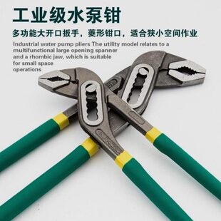 钳钳子五金工具大全水泵工剥多功能老虎钳家用电线活动扳手钢丝钳