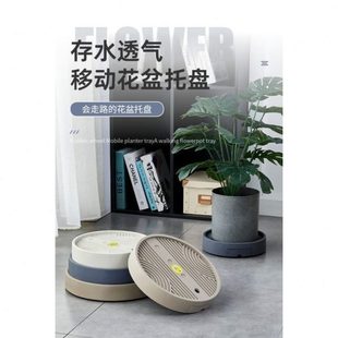 水隐形植物盘花盆底座托盘塑料花盘滑轮接底托移动加厚绿植万向轮
