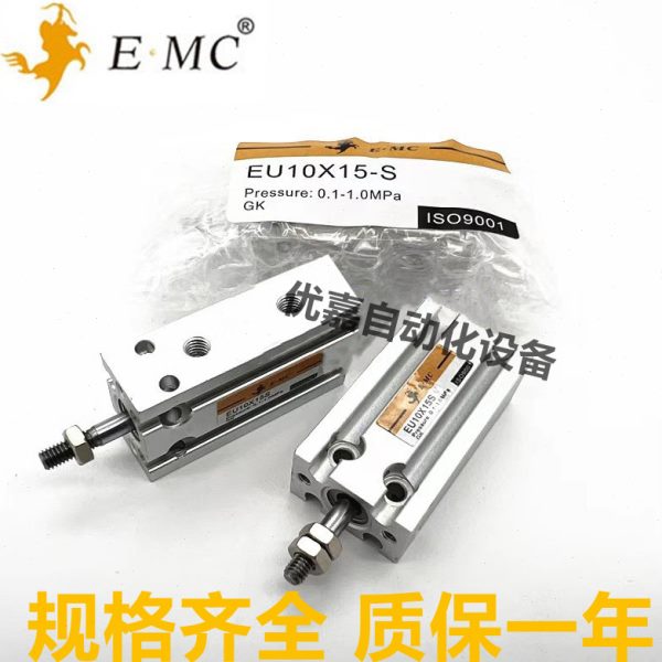 全新亿太诺EMC自由安装气缸EUD6/EUJ6/EU6X5/10/15/20/25/30/35-S