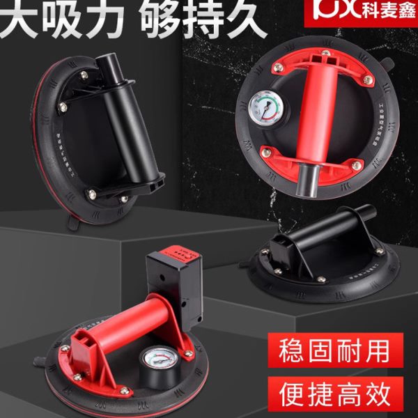 吸盘真空抽气调玻璃台面气泵器平瓷砖拼缝重型强力拉紧器搬运石材