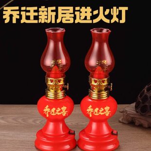 灯火居进红入伙灯入宅新火用品乔迁灯入长入宅明搬家灯新房灯进宅