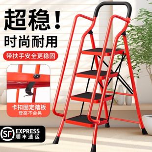 五多功能家用梯子家庭楼梯四室内扶手梯加厚伸缩梯折叠人字梯步梯