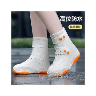 套防滑加厚耐磨儿童雨靴下防雨鞋 雨天款 女时尚 防水鞋 套 套硅胶雨鞋